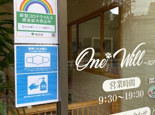 感染防止徹底宣言ステッカー