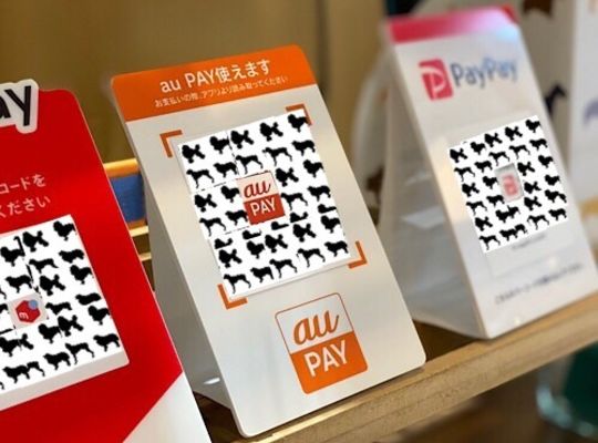 キャッシュレス決済