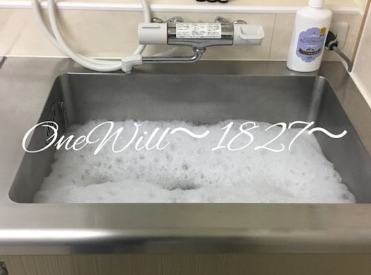 酵素ジャグジー